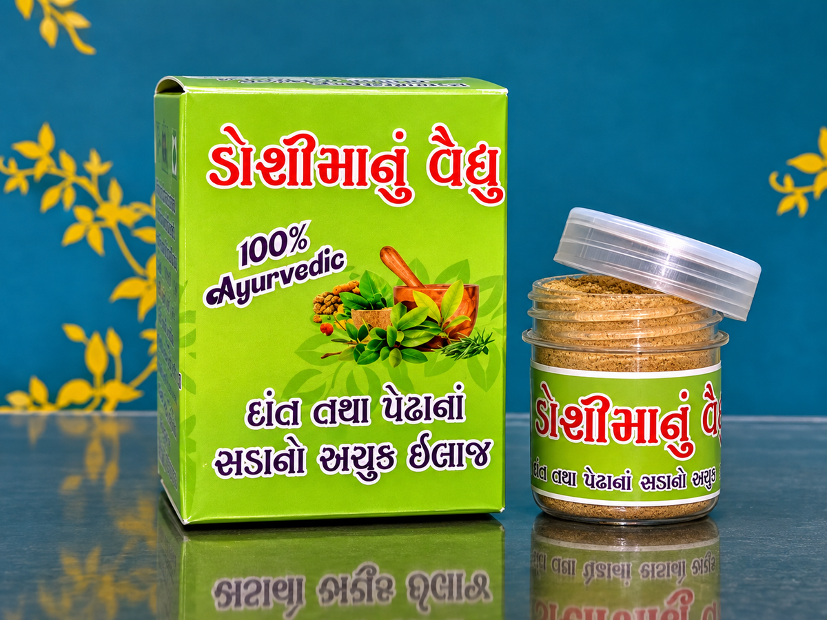 Ayurvedic Dental & Gum Care Powder