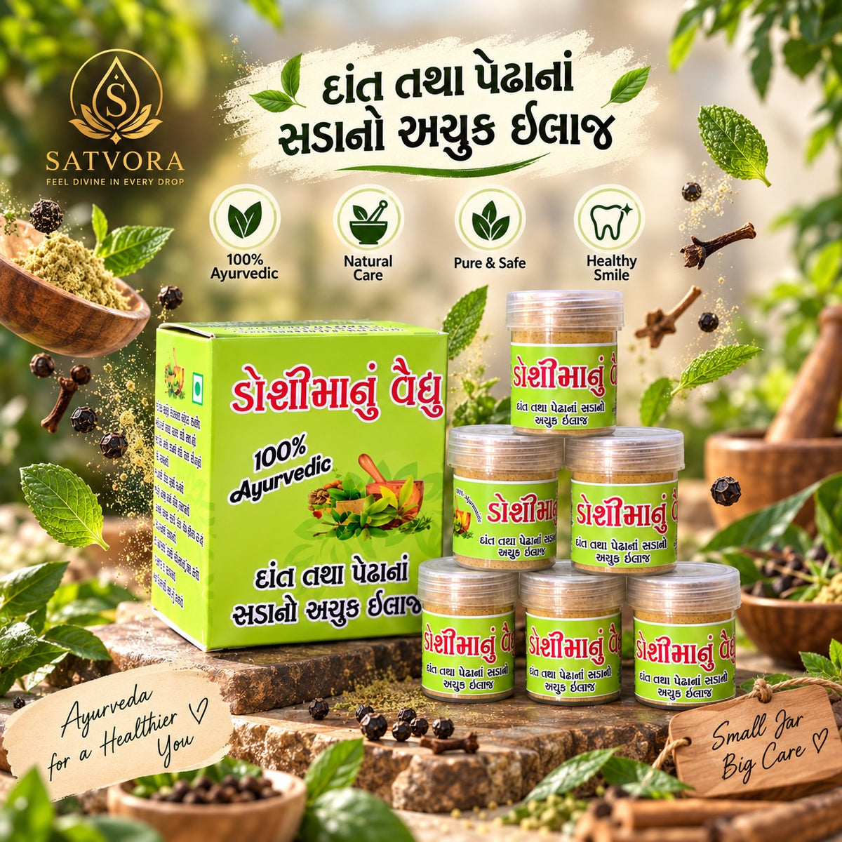 SATVORA Ayurvedic Dental & Gum Care Powder | Natural Oral Care | 100% Ayurvedic