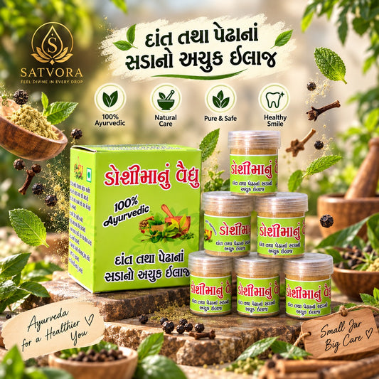 SATVORA Ayurvedic Dental & Gum Care Powder | Natural Oral Care | 100% Ayurvedic